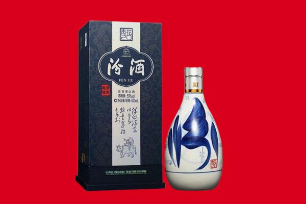 海南省东方市回收汾酒.jpg